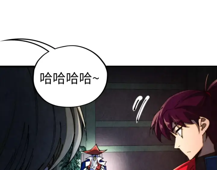 《这一世我要当至尊》第459话 大日子图92
