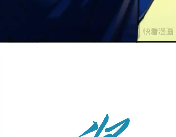 《这一世我要当至尊》第460话 术决之塔图117