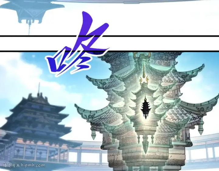 《这一世我要当至尊》第460话 术决之塔图120