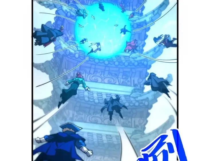 《这一世我要当至尊》第460话 术决之塔图131
