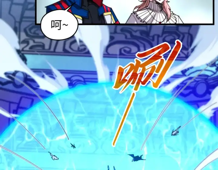 《这一世我要当至尊》第460话 术决之塔图135