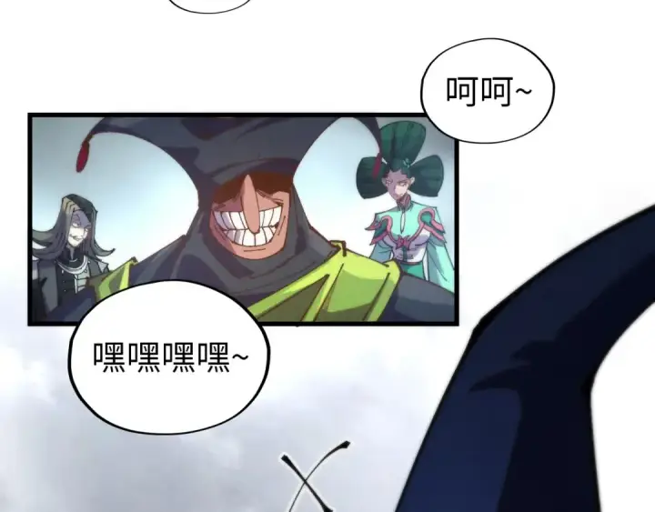 《这一世我要当至尊》第460话 术决之塔图163