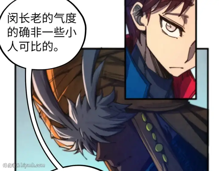 《这一世我要当至尊》第460话 术决之塔图48