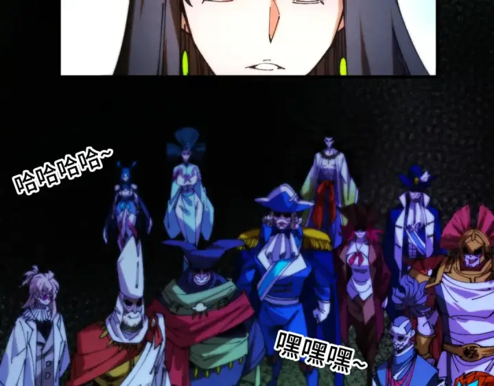 《这一世我要当至尊》第460话 术决之塔图67