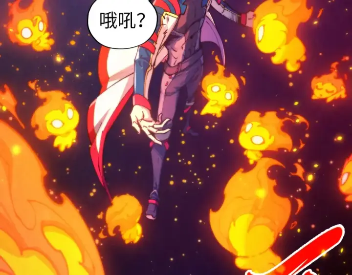《这一世我要当至尊》第461话 淘汰边缘图134