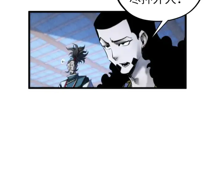 《这一世我要当至尊》第461话 淘汰边缘图14