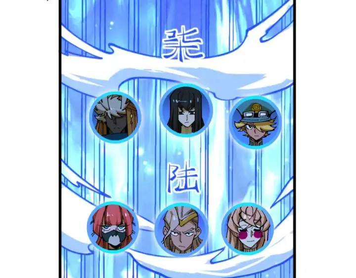《这一世我要当至尊》第461话 淘汰边缘图163