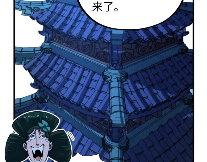 《这一世我要当至尊》第461话 淘汰边缘图170