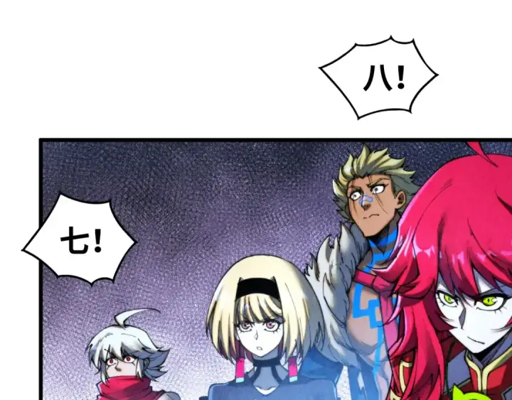 《这一世我要当至尊》第461话 淘汰边缘图172