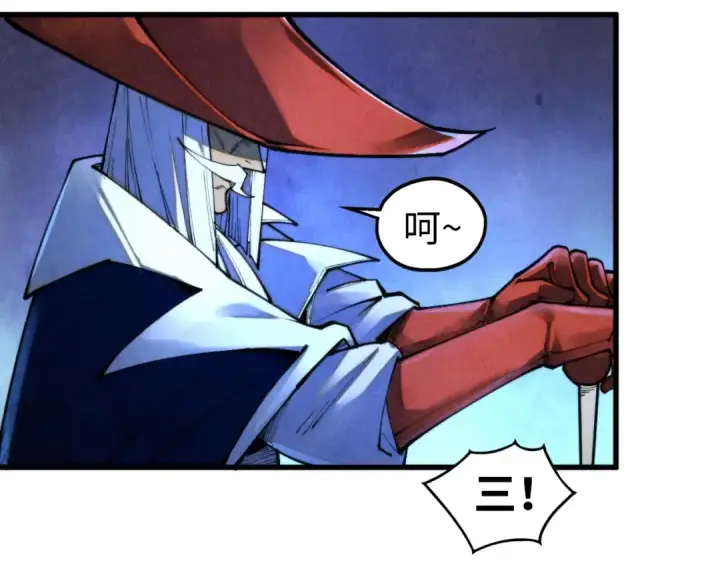 《这一世我要当至尊》第461话 淘汰边缘图175