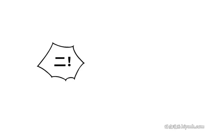 《这一世我要当至尊》第461话 淘汰边缘图176