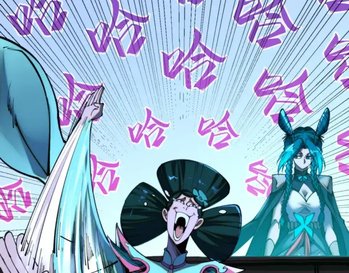 《这一世我要当至尊》第461话 淘汰边缘图180
