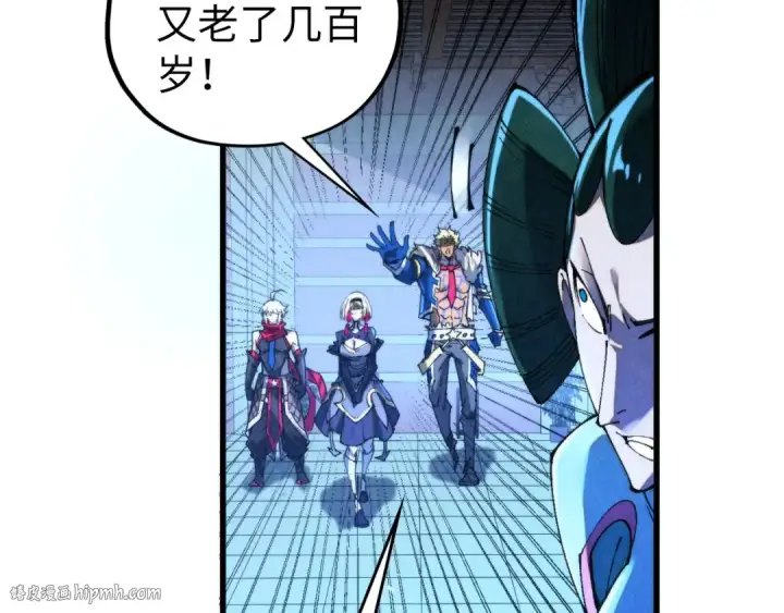 《这一世我要当至尊》第461话 淘汰边缘图32