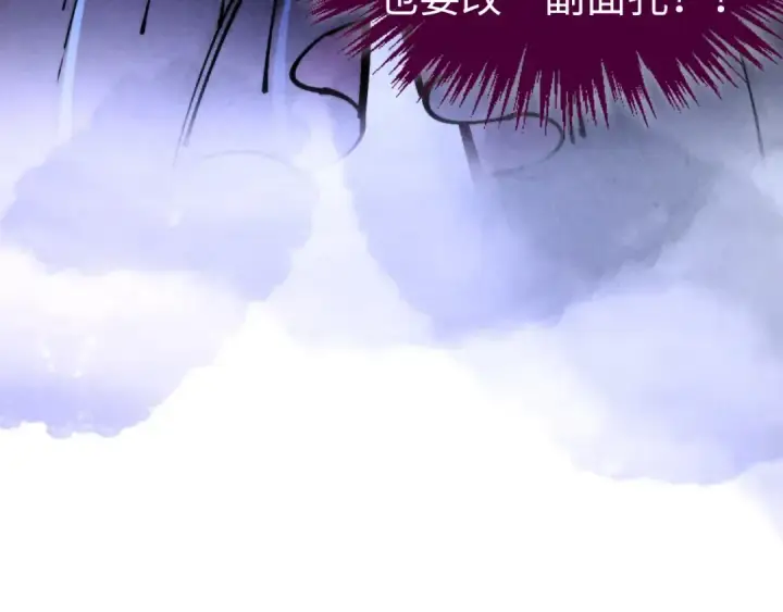 《这一世我要当至尊》第461话 淘汰边缘图47