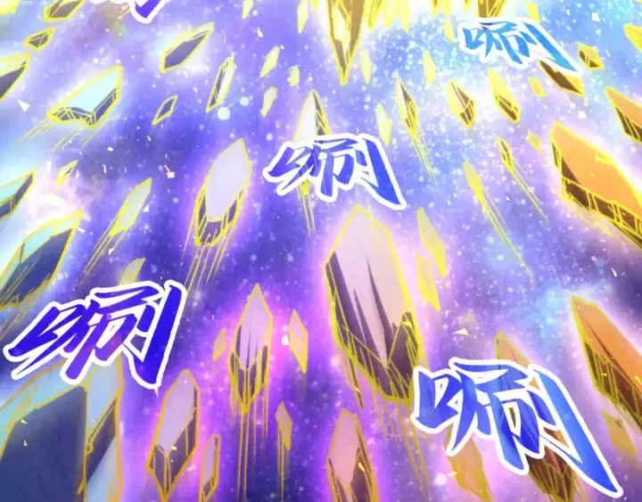 《这一世我要当至尊》第461话 淘汰边缘图55