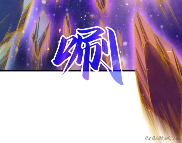 《这一世我要当至尊》第461话 淘汰边缘图56