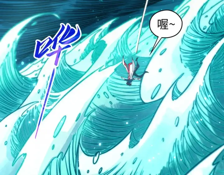 《这一世我要当至尊》第461话 淘汰边缘图59