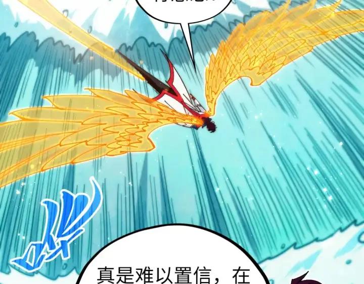 《这一世我要当至尊》第461话 淘汰边缘图63