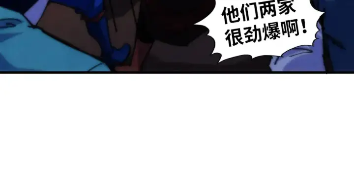 《这一世我要当至尊》第461话 淘汰边缘图97