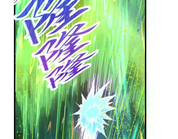 《这一世我要当至尊》第462话 灵魂攻击图115