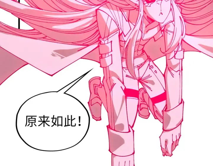 《这一世我要当至尊》第462话 灵魂攻击图125