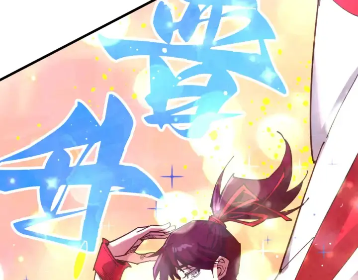 《这一世我要当至尊》第462话 灵魂攻击图142