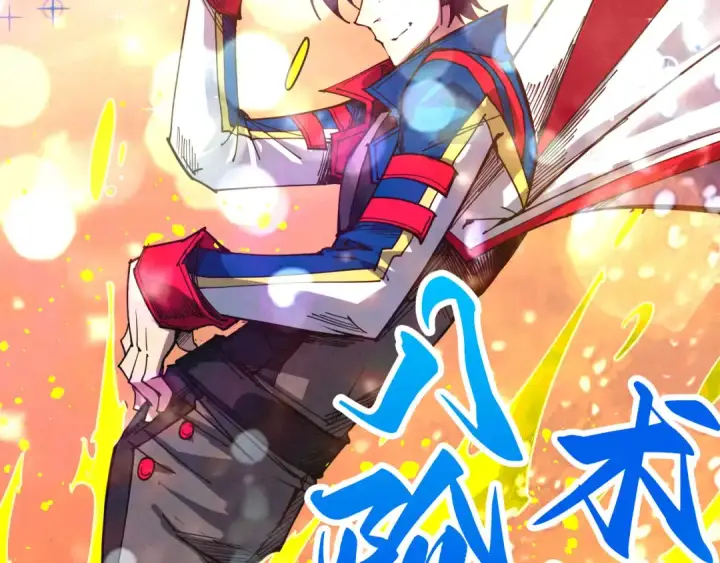 《这一世我要当至尊》第462话 灵魂攻击图143
