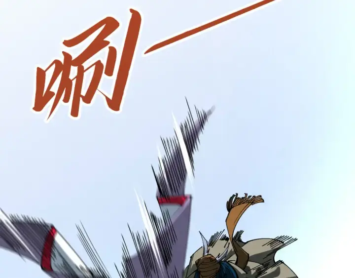 《这一世我要当至尊》第462话 灵魂攻击图149