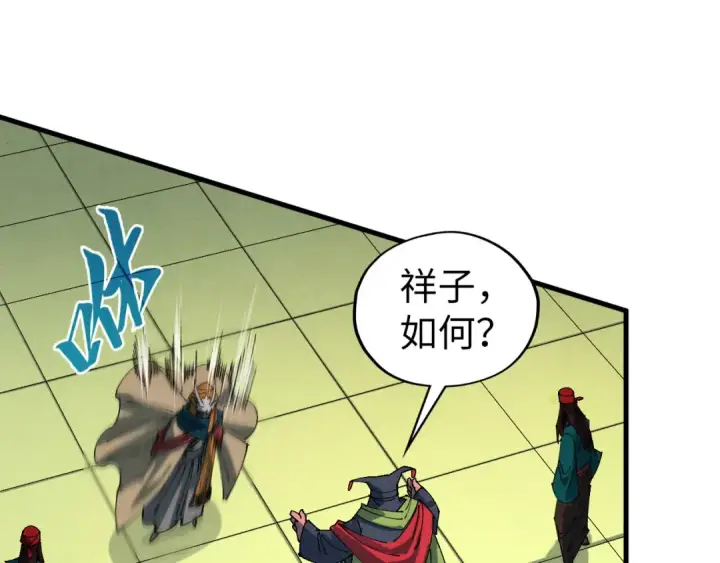 《这一世我要当至尊》第462话 灵魂攻击图157
