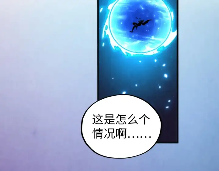 《这一世我要当至尊》第462话 灵魂攻击图53