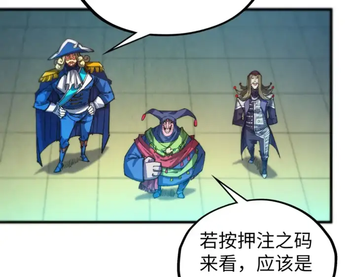《这一世我要当至尊》第462话 灵魂攻击图67