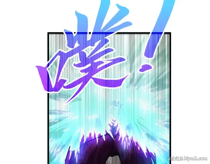 《这一世我要当至尊》第462话 灵魂攻击图88