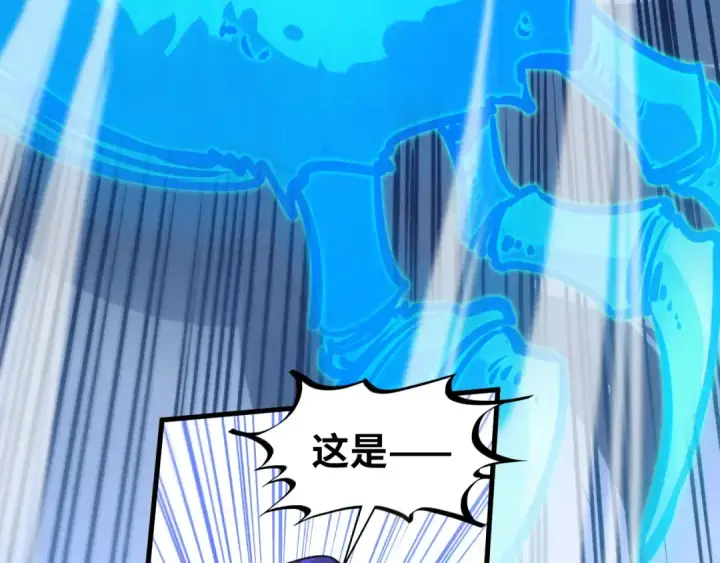 《这一世我要当至尊》第463话 跟老油条斗智太坑了图115