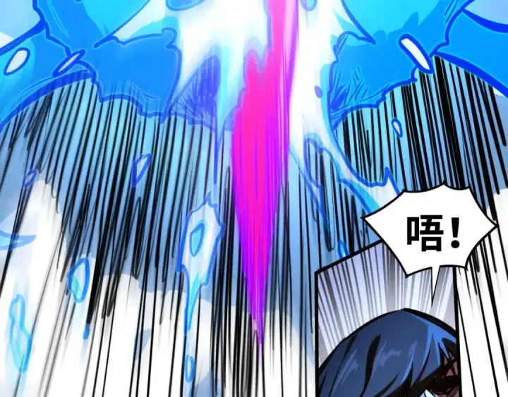 《这一世我要当至尊》第463话 跟老油条斗智太坑了图122