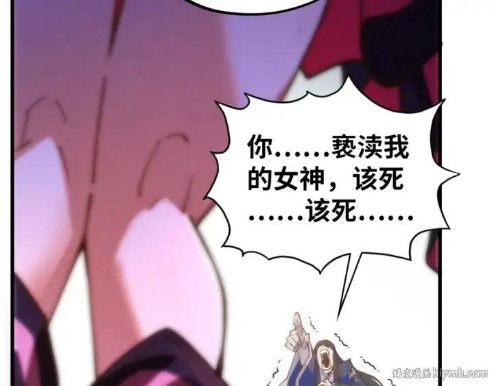 《这一世我要当至尊》第463话 跟老油条斗智太坑了图152