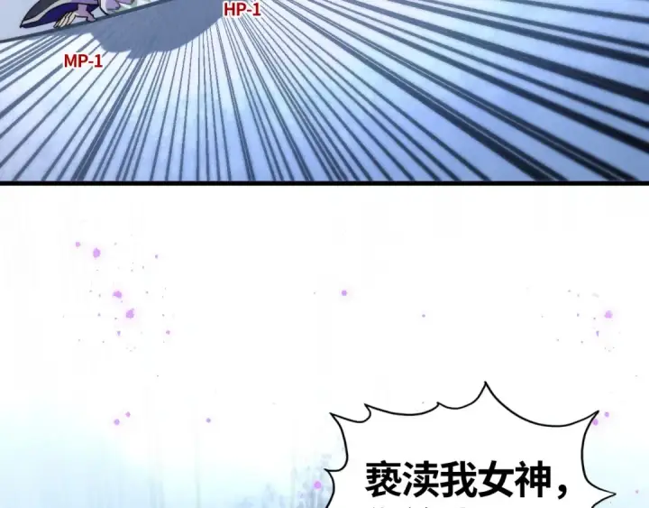 《这一世我要当至尊》第463话 跟老油条斗智太坑了图166