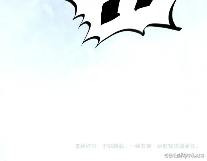 《这一世我要当至尊》第463话 跟老油条斗智太坑了图172