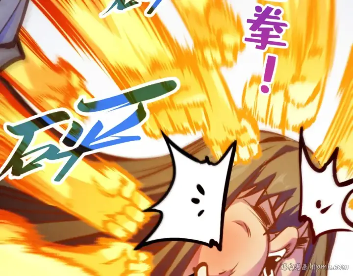 《这一世我要当至尊》第463话 跟老油条斗智太坑了图96