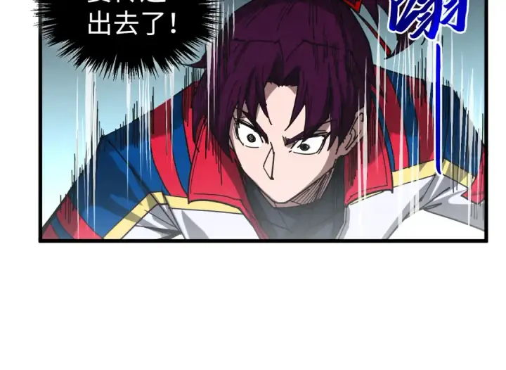 《这一世我要当至尊》第464话 第九层？图109