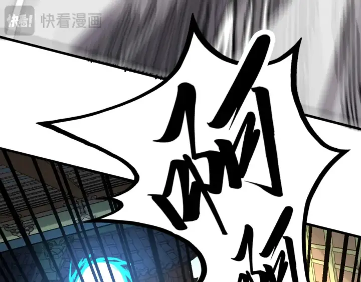 《这一世我要当至尊》第464话 第九层？图123