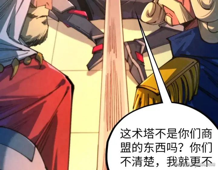 《这一世我要当至尊》第464话 第九层？图136