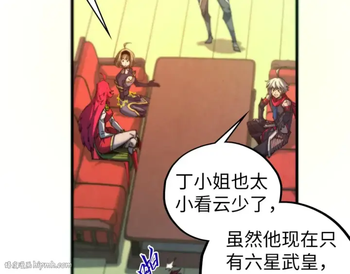 《这一世我要当至尊》第464话 第九层？图168
