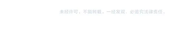 《这一世我要当至尊》第464话 第九层？图174