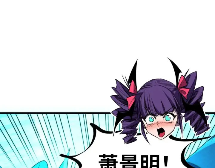 《这一世我要当至尊》第464话 第九层？图21