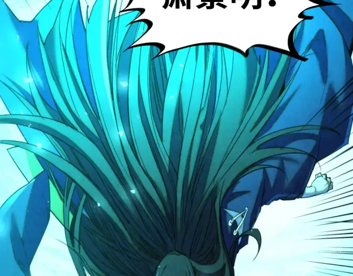 《这一世我要当至尊》第464话 第九层？图22