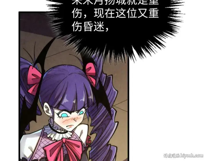 《这一世我要当至尊》第464话 第九层？图40