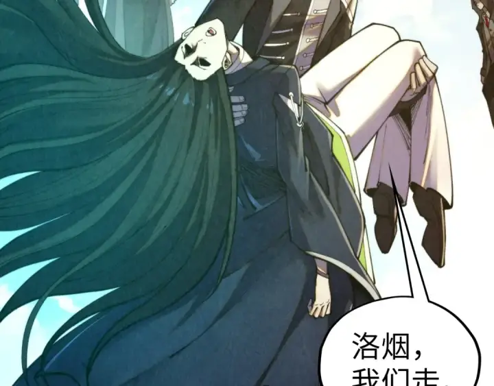 《这一世我要当至尊》第464话 第九层？图45