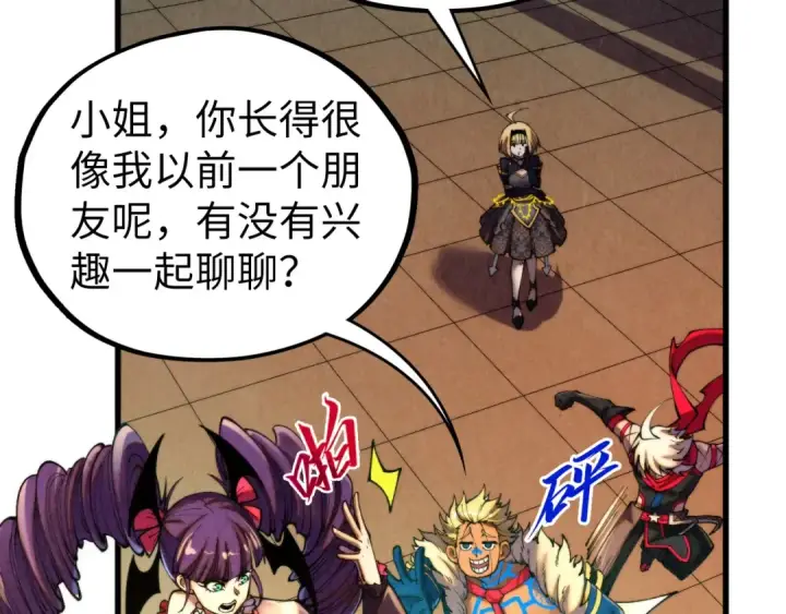 《这一世我要当至尊》第464话 第九层？图49