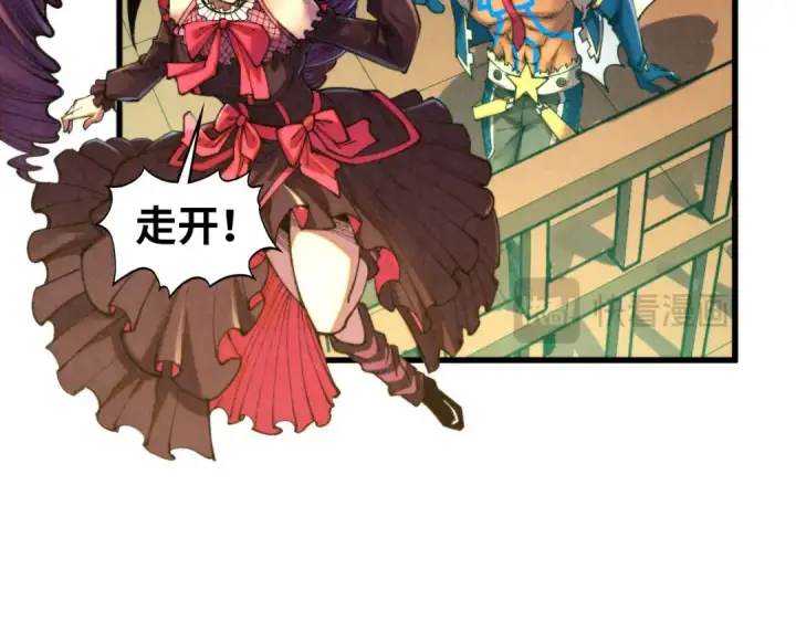 《这一世我要当至尊》第464话 第九层？图50