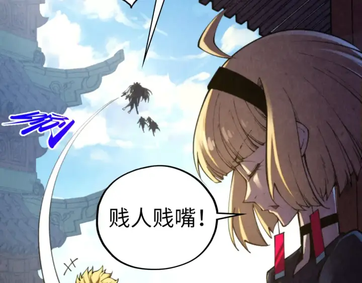 《这一世我要当至尊》第464话 第九层？图53